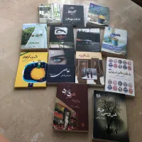 ۱۳ جلد کتاب رمان