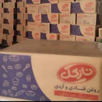 روغن صاف قنادی ۱۰کیلویی(نازگل)