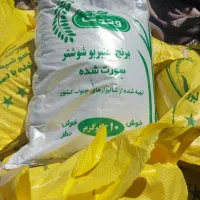 برنج ونیم دانه لیزرشده شوشتر|خوردنی و آشامیدنی|اهواز, کوی فرهنگیان ۱|دیوار
