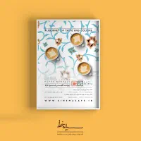 طراحی و گرافیک