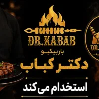 سالندار