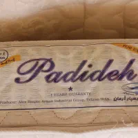 دو عدد تشک خوشخواب