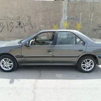 پارس سفارشی