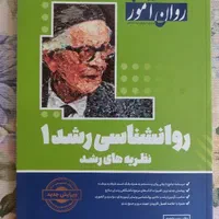مجموعه تخصصی کتب کنکور ارشد|کتاب و مجله آموزشی|تهران, گمرک|دیوار