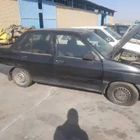اسقاط