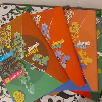 فرمول بیست و ماجرای بیست یازدهم تجربی|کتاب و مجله آموزشی|صدرا-فارس, فاز ۱|دیوار