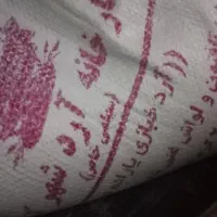آردشهرکی