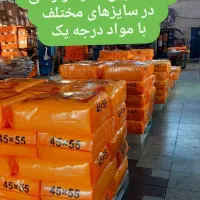 پلاستیک برادران اکبری