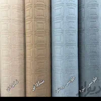 (موکت طرح سوزنی طوسی نقره ی، مرادی) اسلام آباد|موکت|زنجان, |دیوار