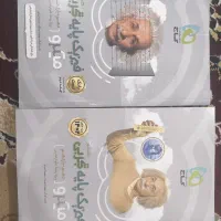 کتاب کنکور فیزیک و ریاضی تجربی