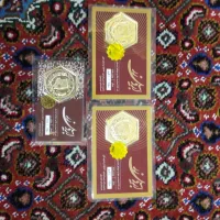 سکه طلا یک گرمی