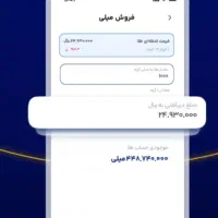 جایزه ۱۰سوت طلا با نصب میلی با وارد کردن کد|کارت هدیه و تخفیف|ملایر, |دیوار