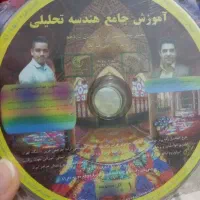 سیدی اموزش و تست فصل ۱ حسابان و ریاضی یازدهم نظری