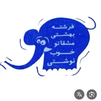 ساخت انواع مهر ،مهر تشویقی مدارس و مهر آموزشی|خدمات رایانه‌ای و موبایل|الوند, |دیوار