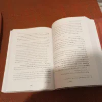کتاب های شرح حدیقه سنایی و‌ شرح خاقانی کزازی|کتاب و مجله آموزشی|تهران, بهار|دیوار