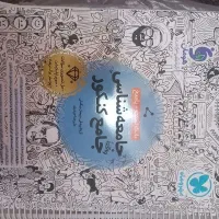 کتاب درسی جامعه