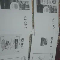 سوالات پیامنور برای امتحانات پایان ترم