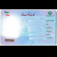 شناسنامه کارت ملی رسول محمودی کریانی گم شده
