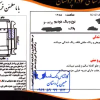 پراید مدل۸۸تک برگ سند(فنی و شاسی به شرط کارشناسی)