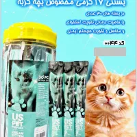 بستنی سگ و گربه وارداتی عمده با تخفیف ویژه محدود|لوازم جانبی حیوانات|تهران, آبشار|دیوار