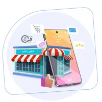 استخدام فوری کسب و کار آنلاین