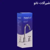 شوینده های نانو|مواد شوینده و دستمال کاغذی|فولادشهر, مسکن مهر فولادشهر|دیوار