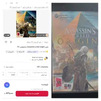 اساسین کرید|کنسول، بازی ویدئویی و آنلاین|خمینی‌شهر, |دیوار
