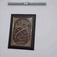 مهتابی سالم|لامپ و چراغ|قم, چهل اختران|دیوار