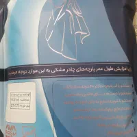 پارچه چادر مشکی