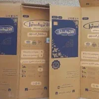 کارتن یخچال الکترو استیل
