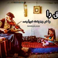 آموزش‌‌ تخصصی(خصوصی‌ یکساعته ویولن) درمنزل خودتان|خدمات آموزشی|تهران, صادقیه|دیوار