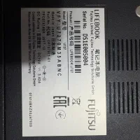 لپ تاب فوجیتسو ژاپن