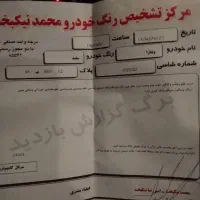 ویتارا مدل 86|خودرو سواری و وانت|مشهد, ایثارگران|دیوار