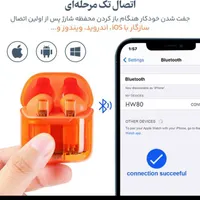 هدفون بلوتوثی مودلHW80|قطعات و لوازم جانبی رایانه|اهواز, زیتون کارمندی|دیوار