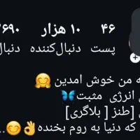 پیج اینستا