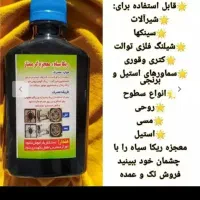 پاک کننده ظرف وقابلمه