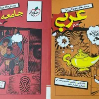 کتاب درسی
