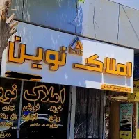 زمین-179-متری-گلدشت-غربی-نگین