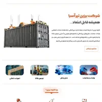 طراحی سایت و سئوی اختصاصی (آرتیکاوب)|خدمات رایانه‌ای و موبایل|تبریز, |دیوار