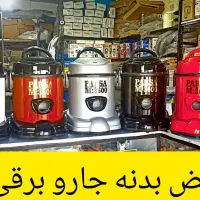طرح تعویض بدنه جاروبرقی به سطلی