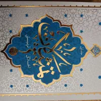 کتاب های تربیتی|کتاب و مجله آموزشی|تویسرکان, |دیوار