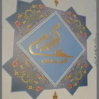 سهام پروژه مجلل نگین پیروزی