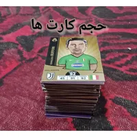 کارت کیمدی کمیاب ۲۰۲۳