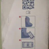 صندلی ماشین کودک ،|تخت و صندلی بچه|یاسوج, |دیوار