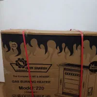 بخاری ایران شرق صفر پلمپ