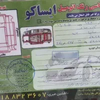 ساینا 96|خودرو سواری و وانت|کرمانشاه, |دیوار