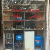 تعمیر و نصب پکیج  و  پمپ آب