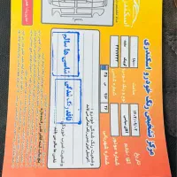 کوئیک ساده مدل ۱۴۰۰|خودرو سواری و وانت|بجنورد, |دیوار