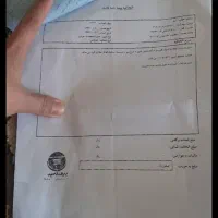 موتور ۹۳