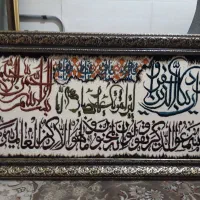 تابلو فرش قرانی وان یکاد